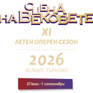 01_INDEX_LeftPic_en-2026_Bul-01