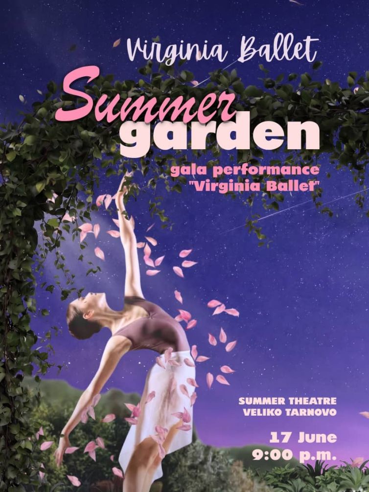 SUMMER GARDEN
