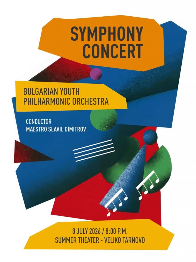 SYMPHONY CONCERT