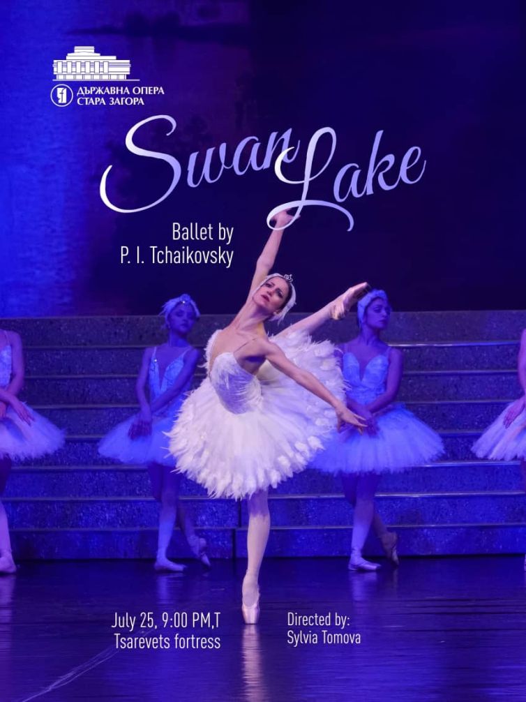 “SWAN LAKE”